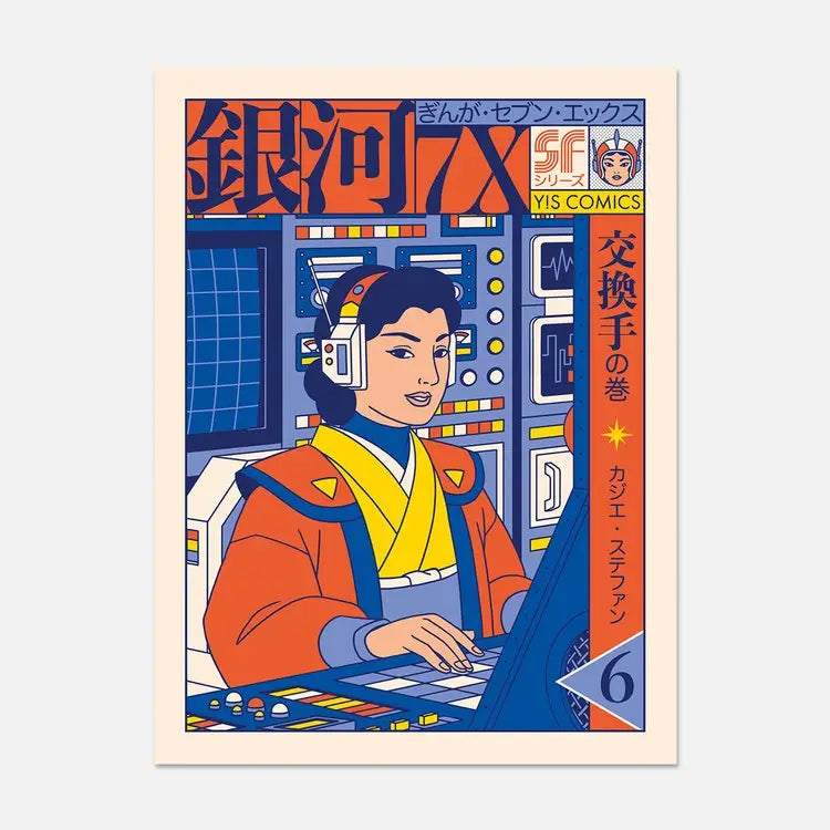 ''Ginga 7X - Vol.6'' Postkarte
