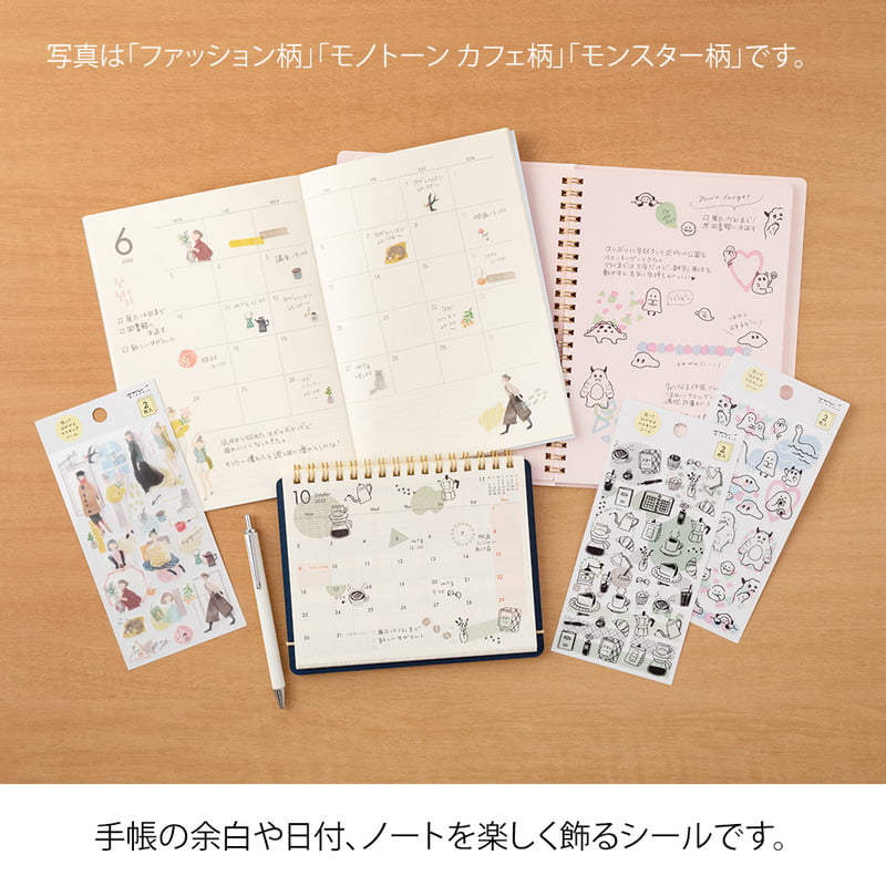 Stickers Two Sheets ''Cafe''