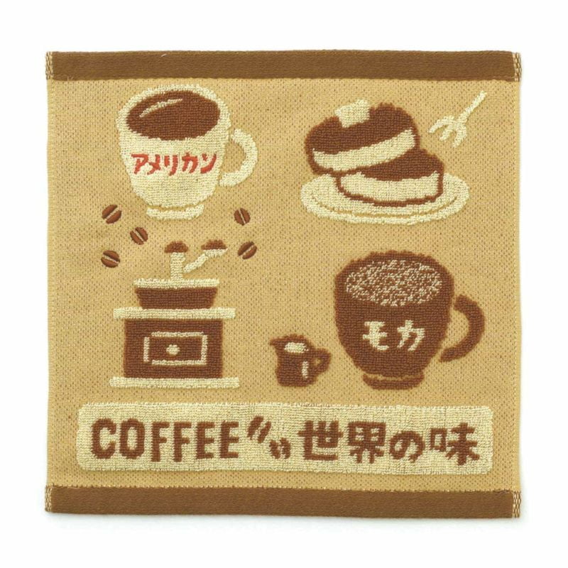 Hand Towel ''Coffee''