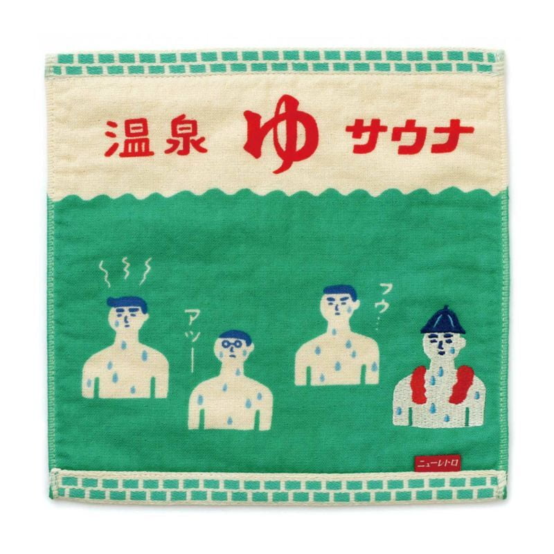 Hand Towel ''Sauna''