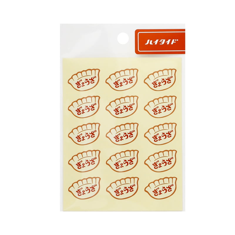 Everybody's Sticker ''Dumpling''