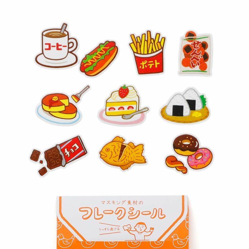 Flockenaufkleber „Today's Treats“
