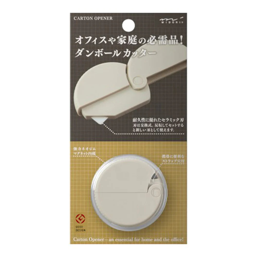 Boxöffner ''Beige''
