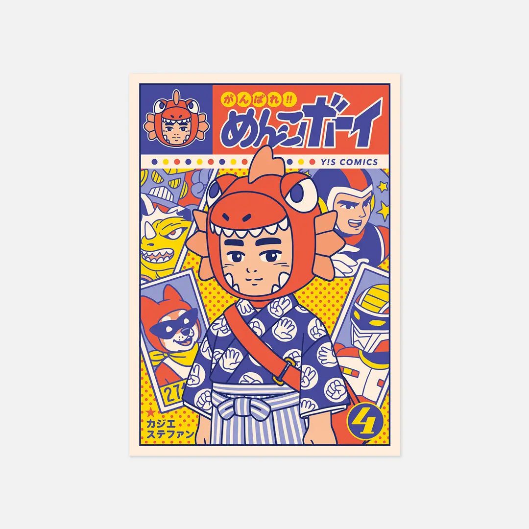 ''Ganbare! Menko Boy - Vol.4'' Postcard
